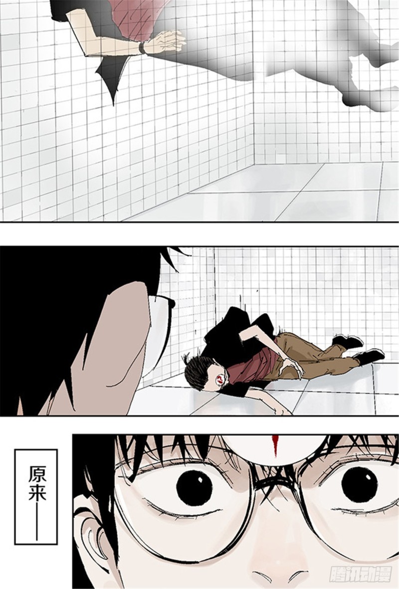 第28话 狼33