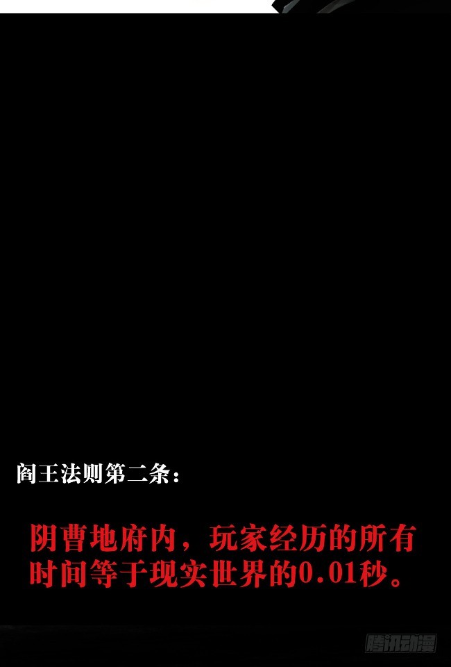 第6话 十三年一瞬70