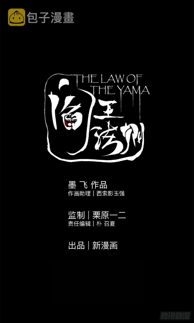 第30话 抉择72