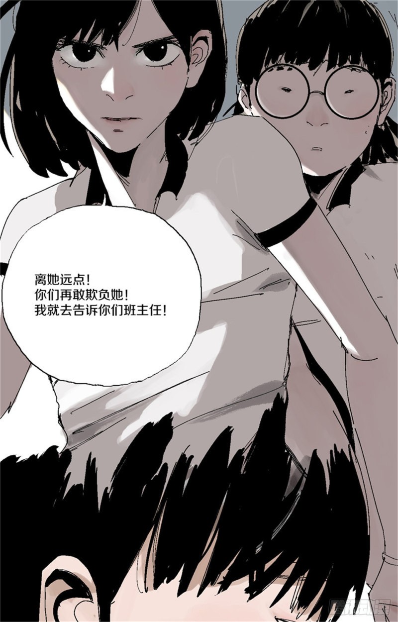 第35话 你我13