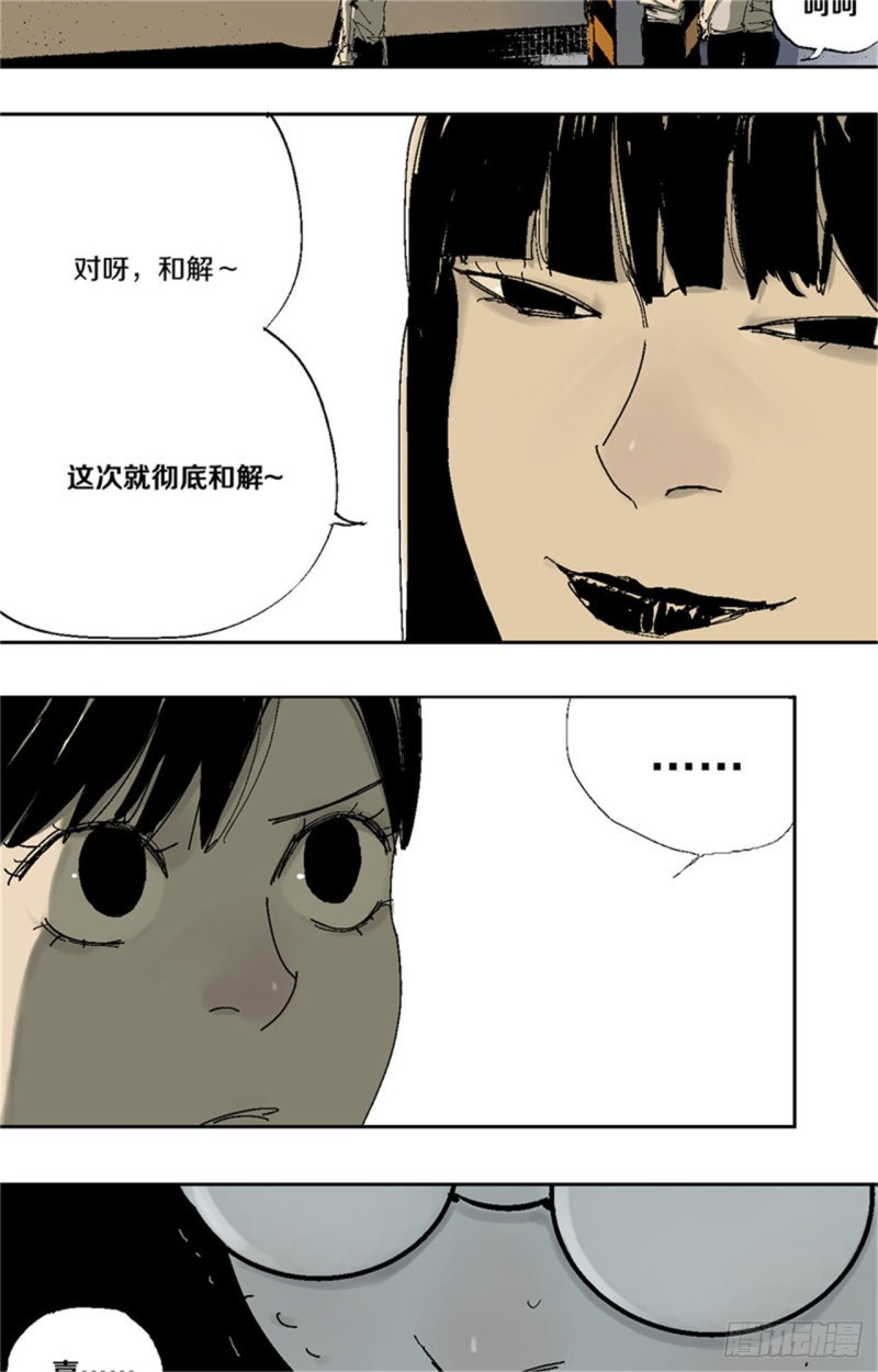 第35话 你我27