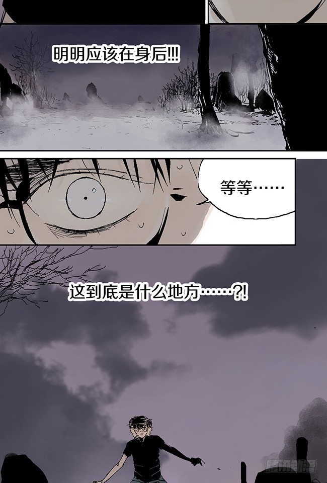 第11话 阎王的法则78