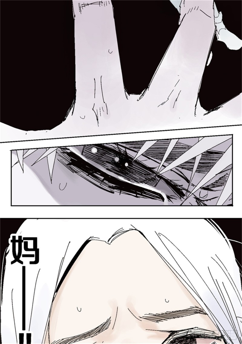 第39话 弑神56