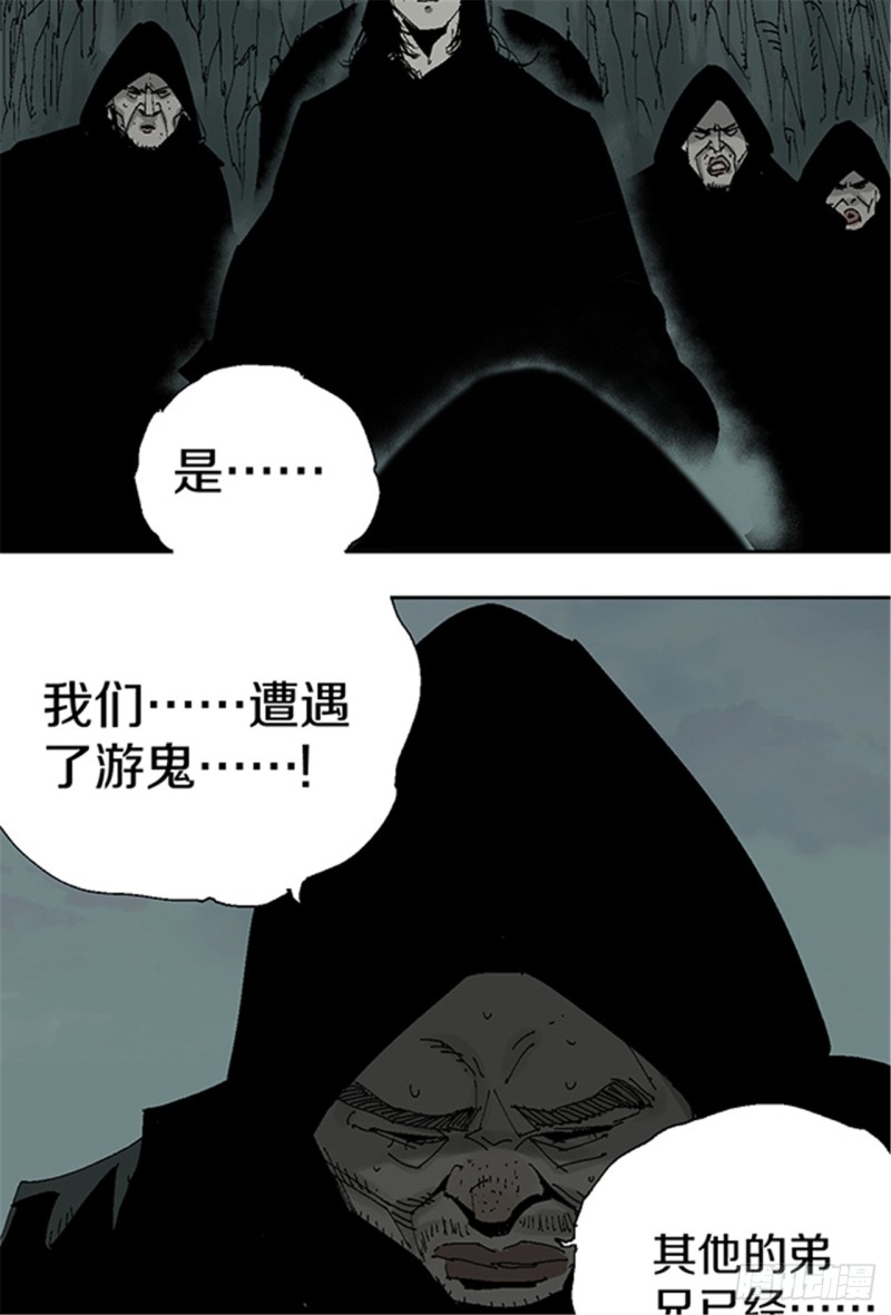 第15话 圣教主67