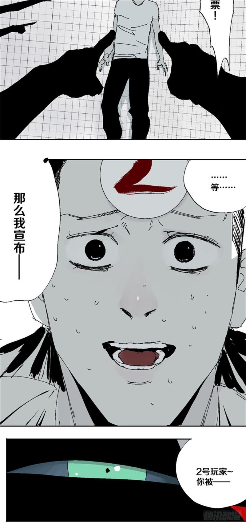 第35话 你我67