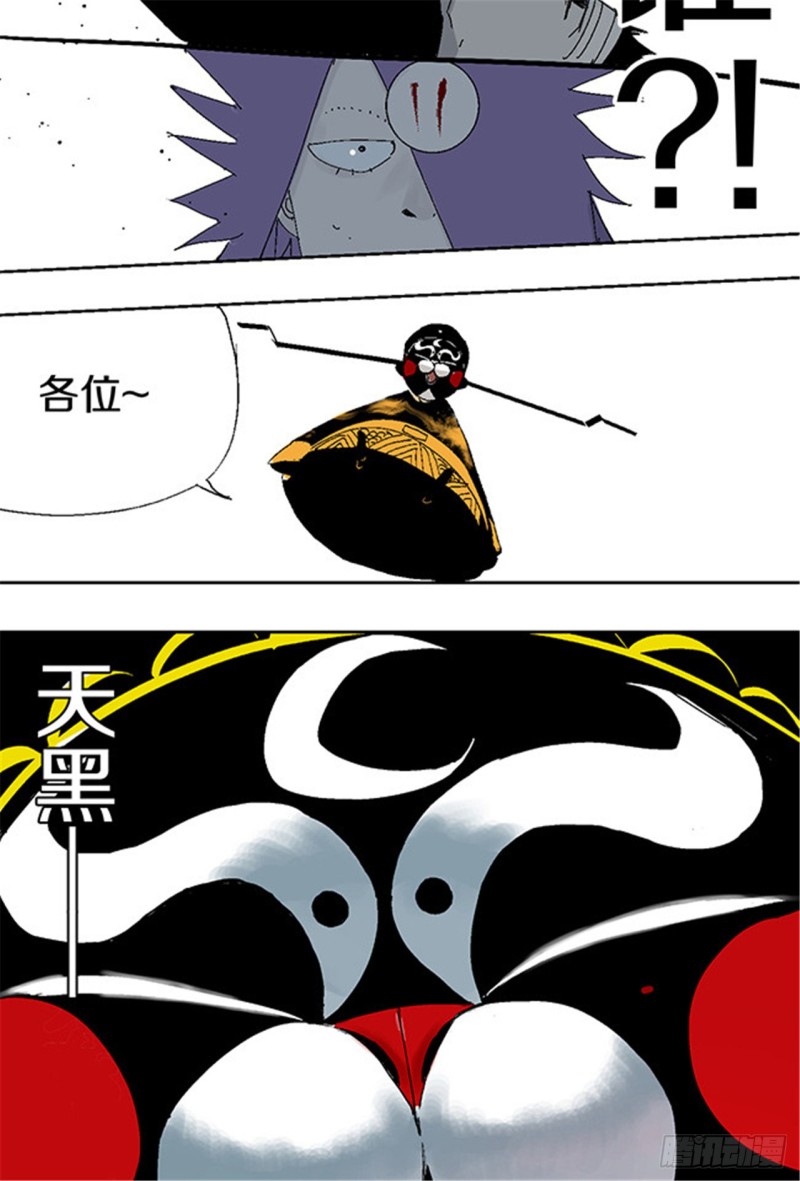 第29话 巫78