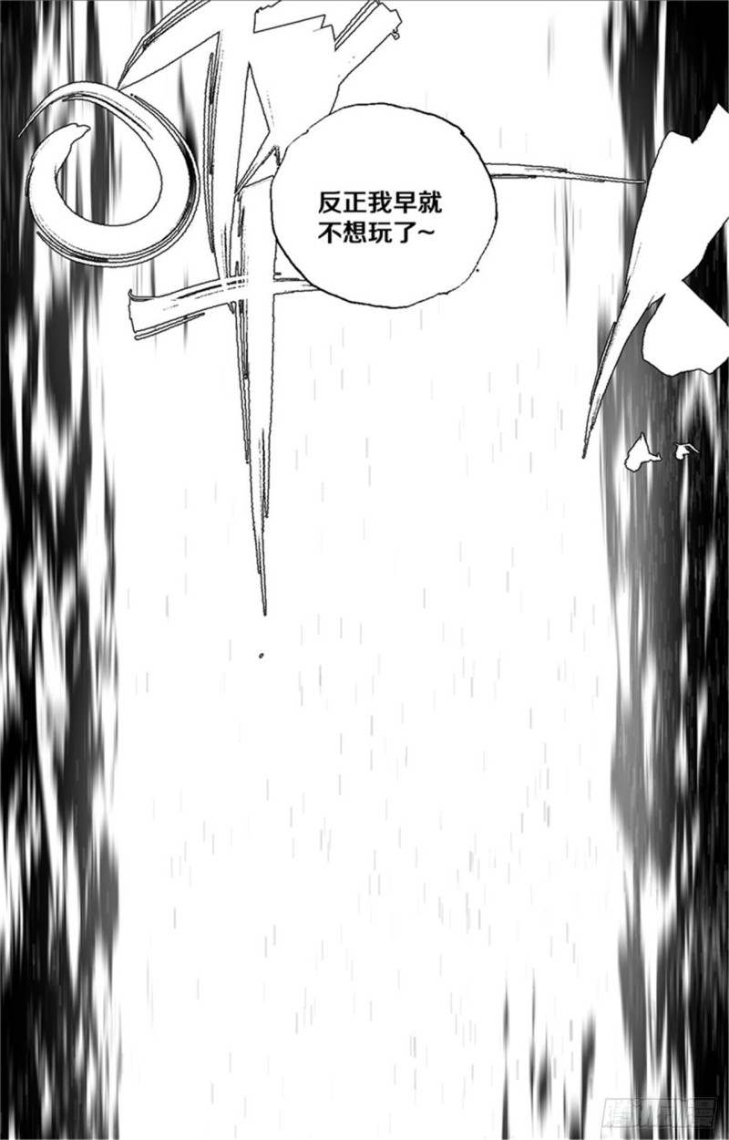第36话 退神25