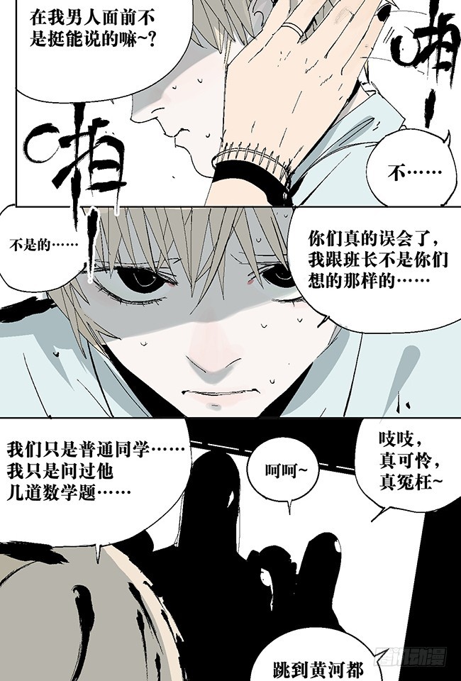 第9话 陆紫14