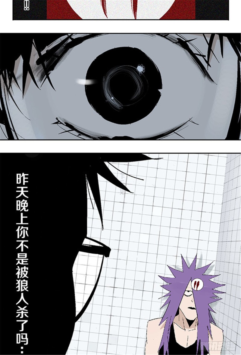 第30话 抉择56