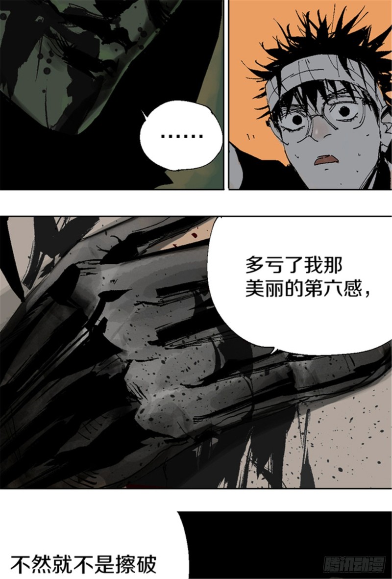 第17话 活阎罗26
