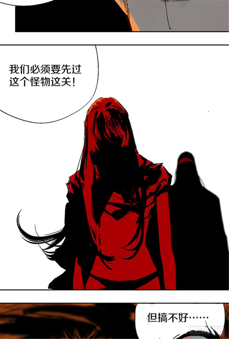 第23话 血战38