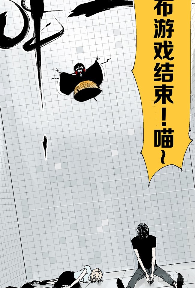 第10话 万无一失的办法93