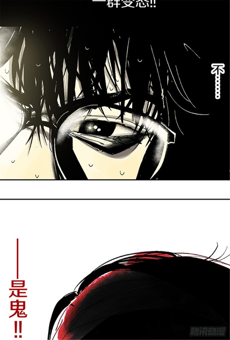 第13话 地狱之城60