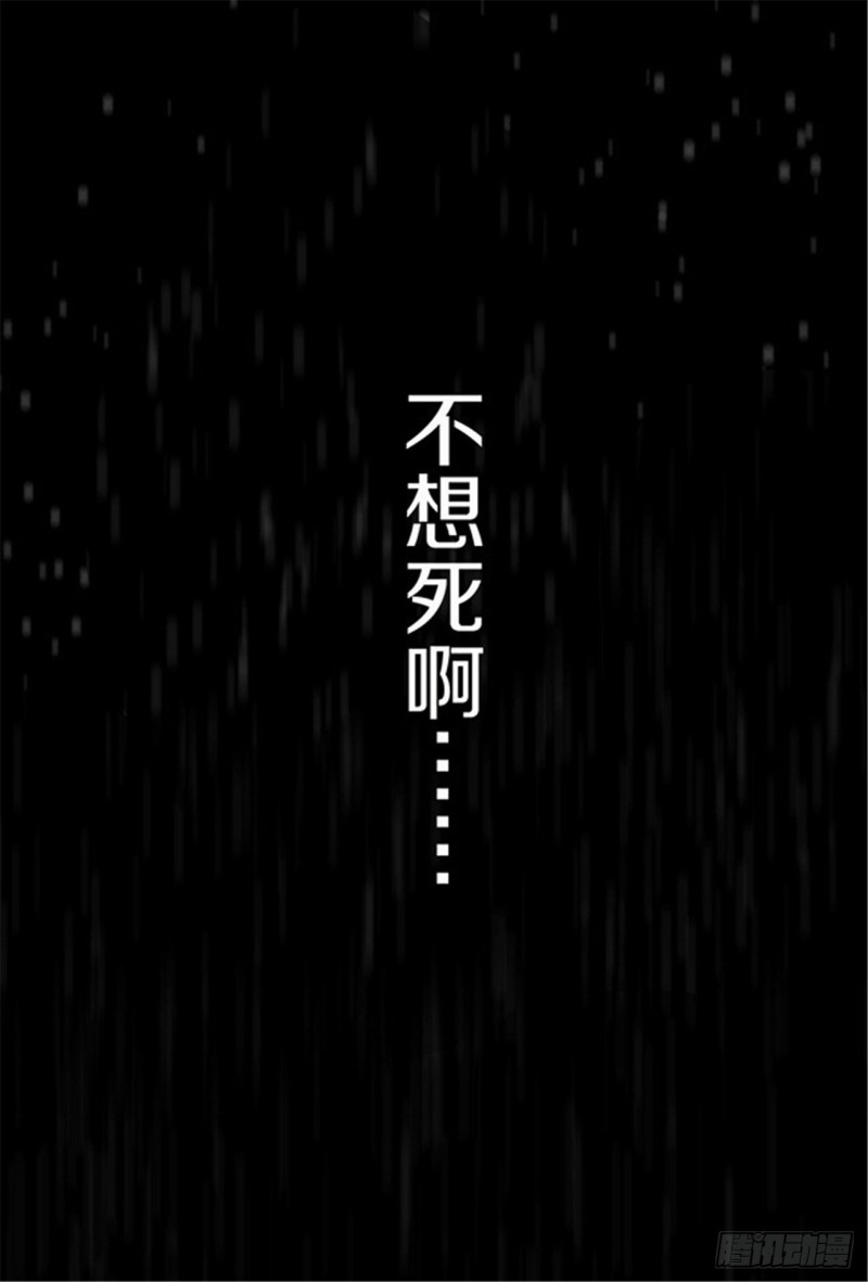 第26话 归途77