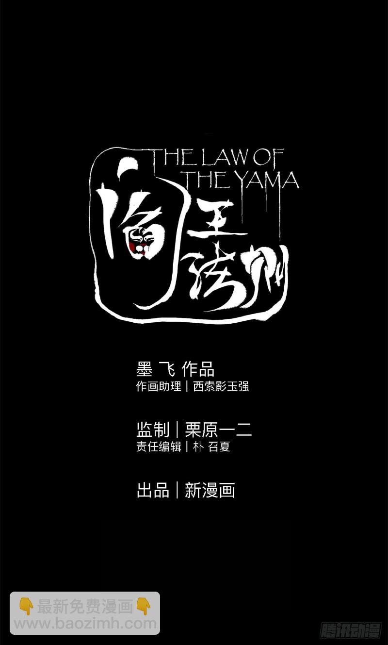 第16话 神秘人69