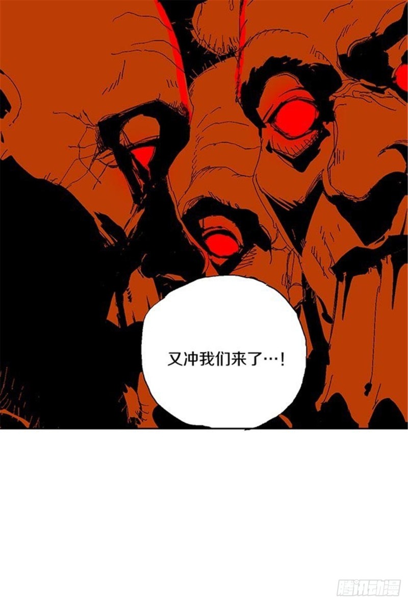 第25话 归宿73