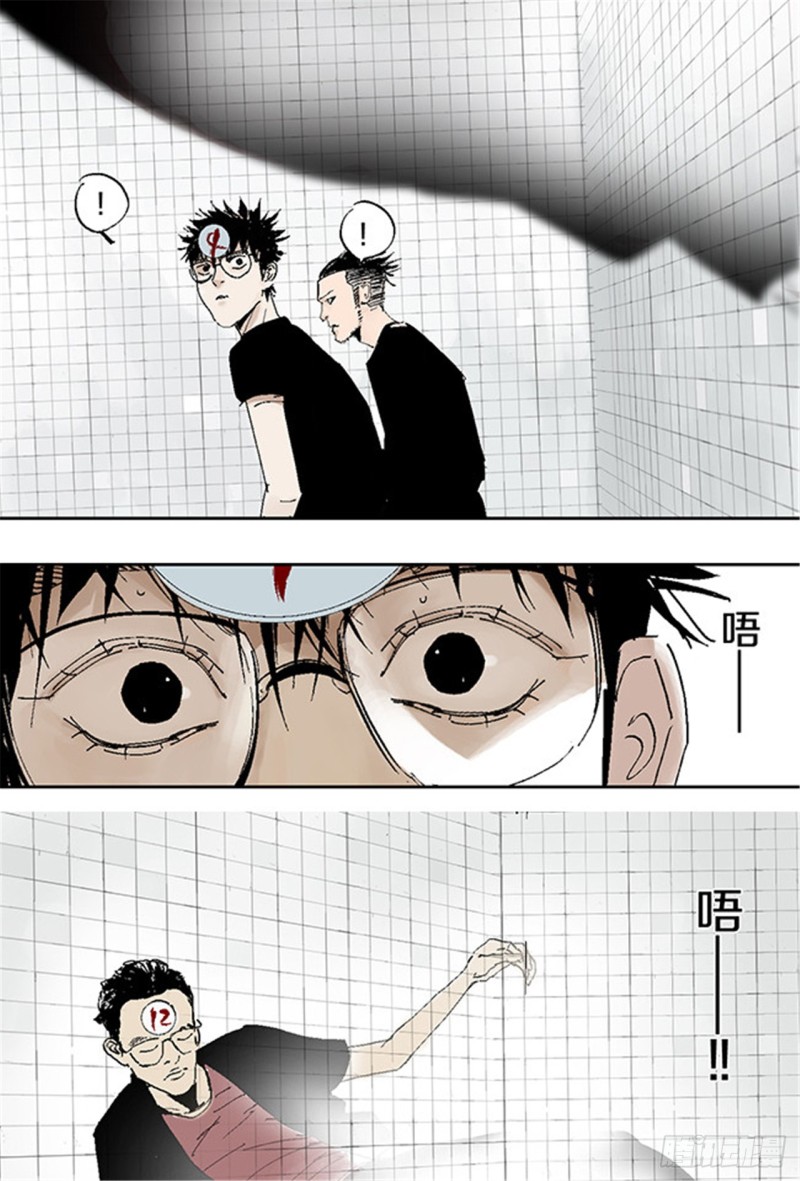 第28话 狼32