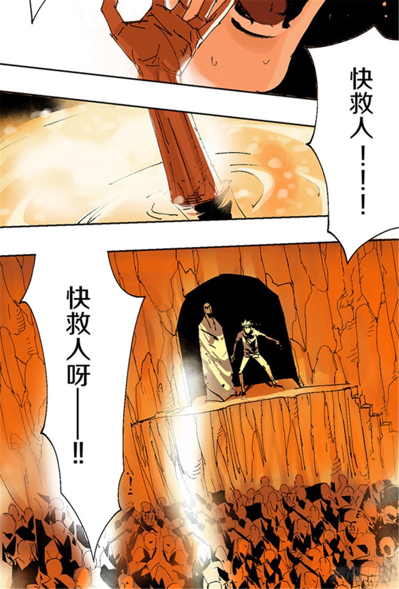 第13话 地狱之城42