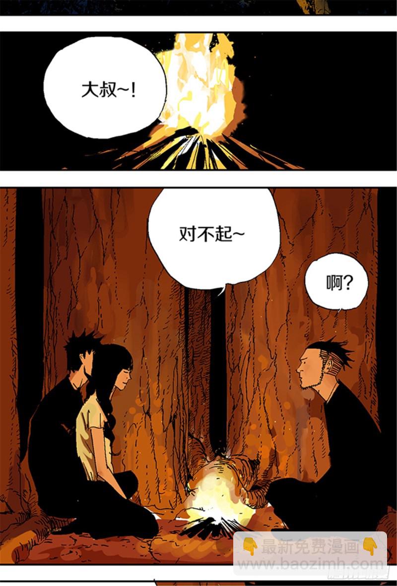第21话 责任28