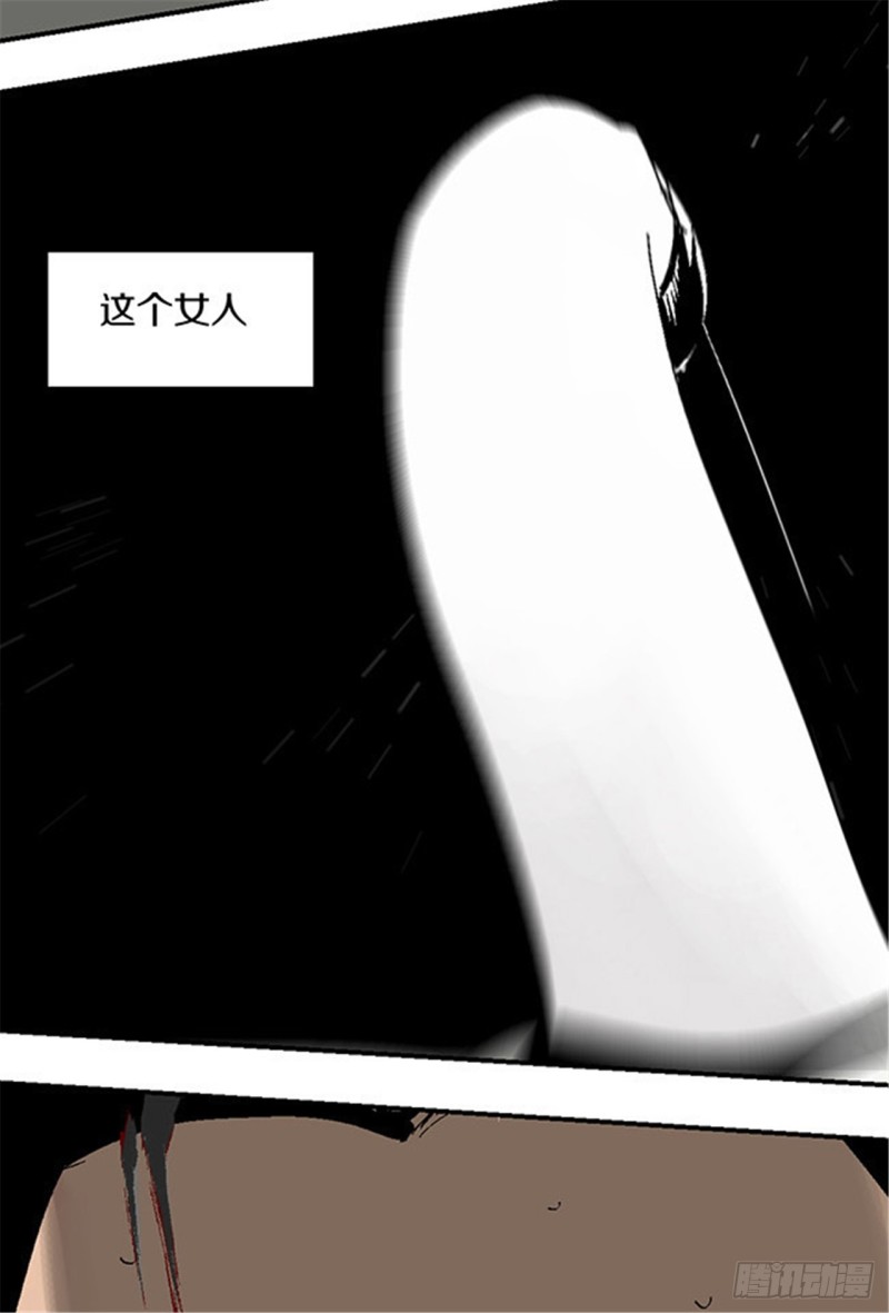 第18话 血与天赋7