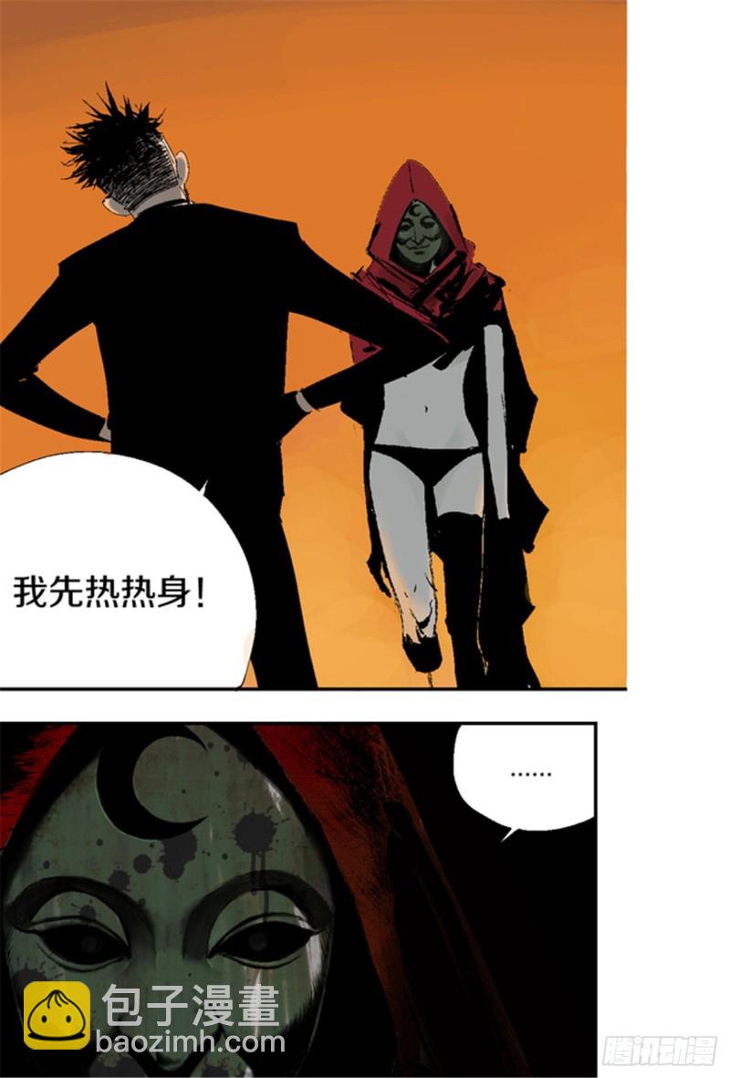 第17话 活阎罗42