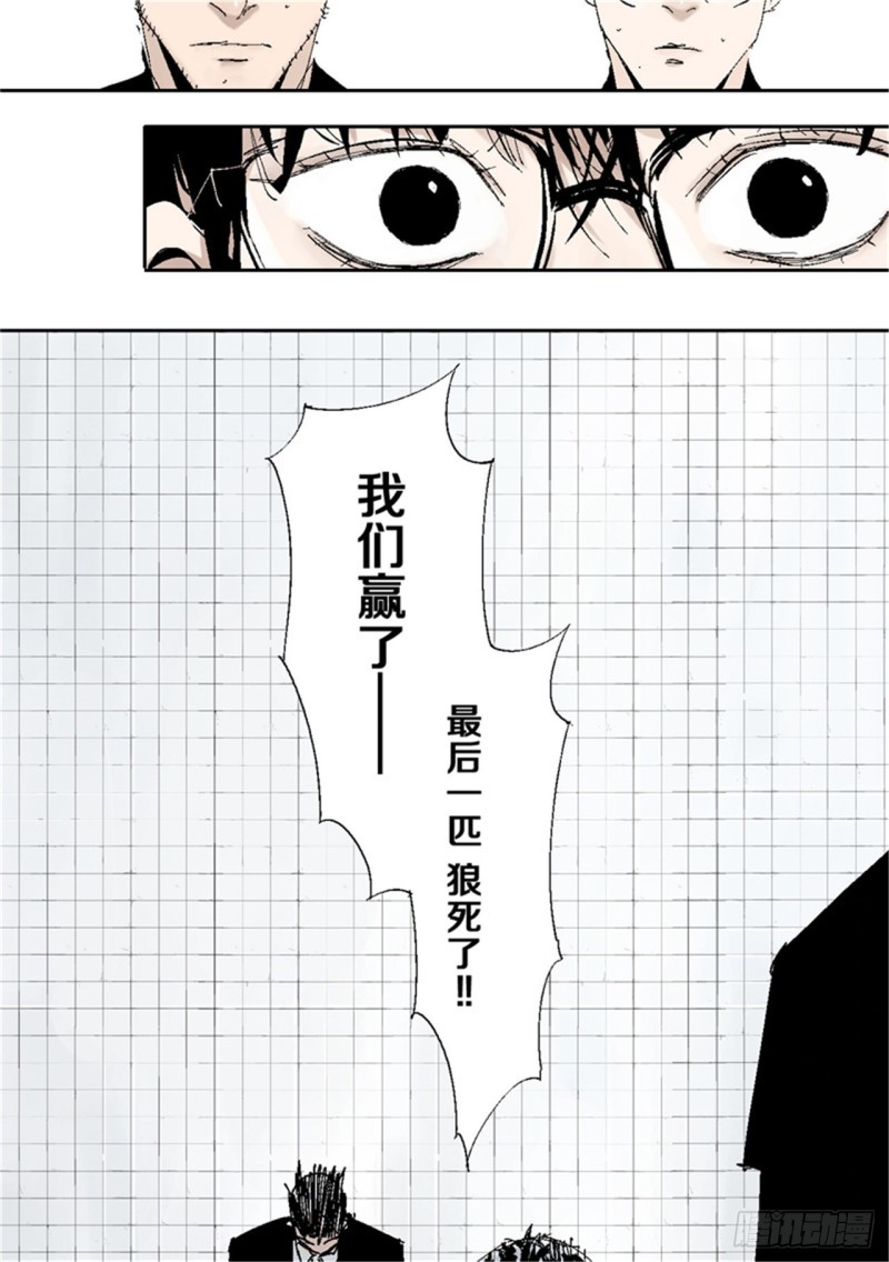 第38话 乱神63