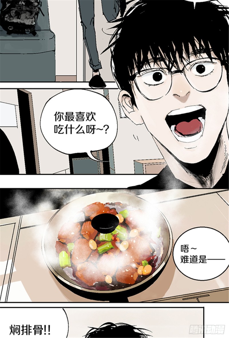 第12话 重生大陆1
