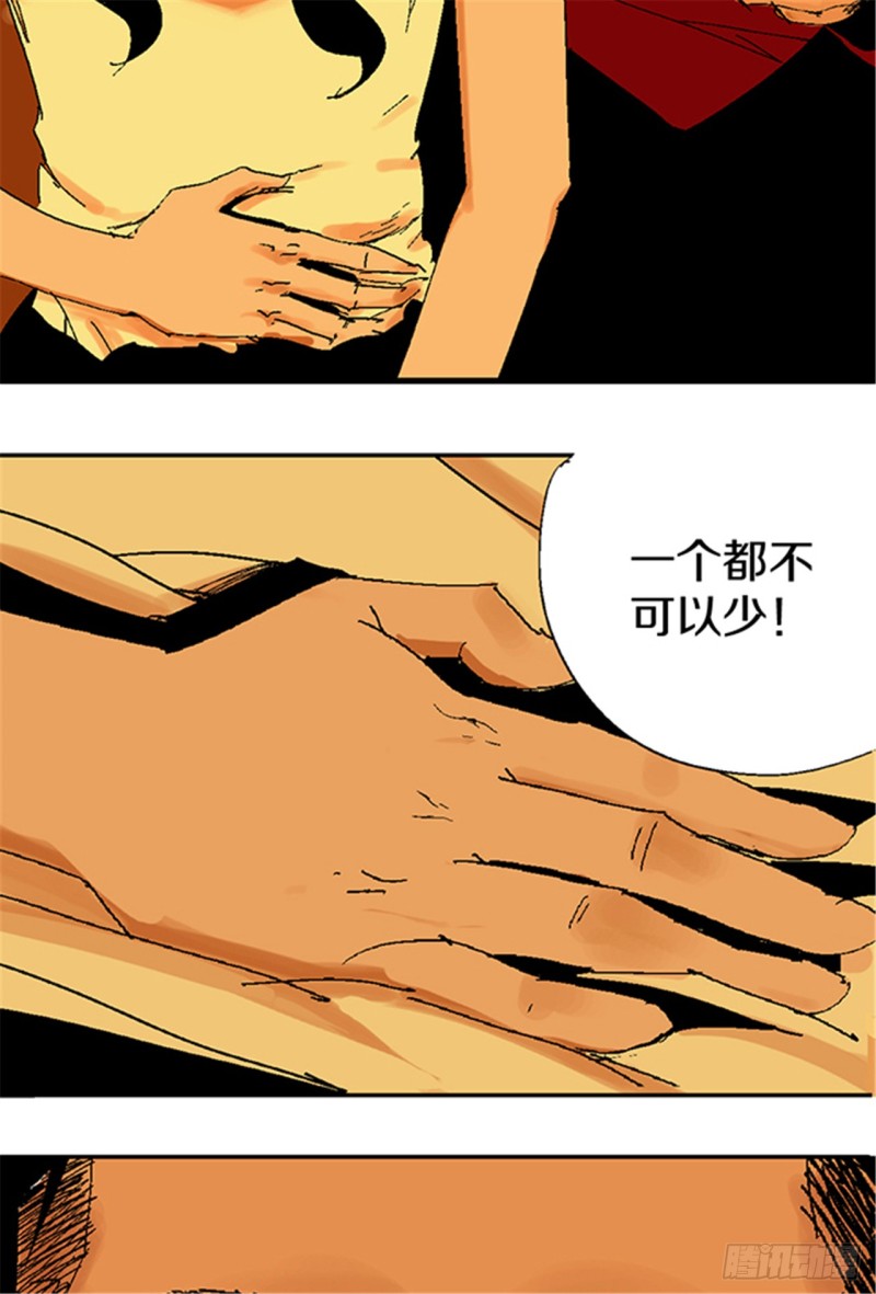 第21话 责任40