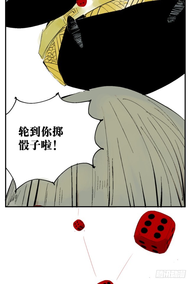 第5话 绝境7