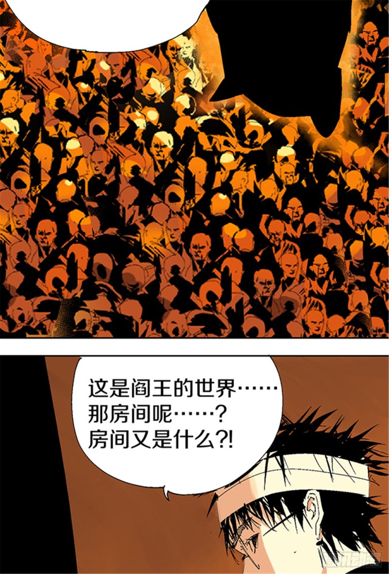 第14话 涅槃重生34