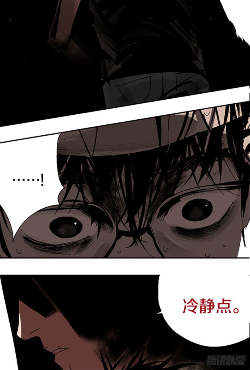第14话 涅槃重生20