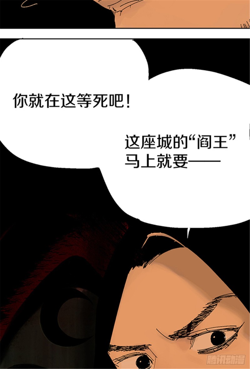 第16话 神秘人57