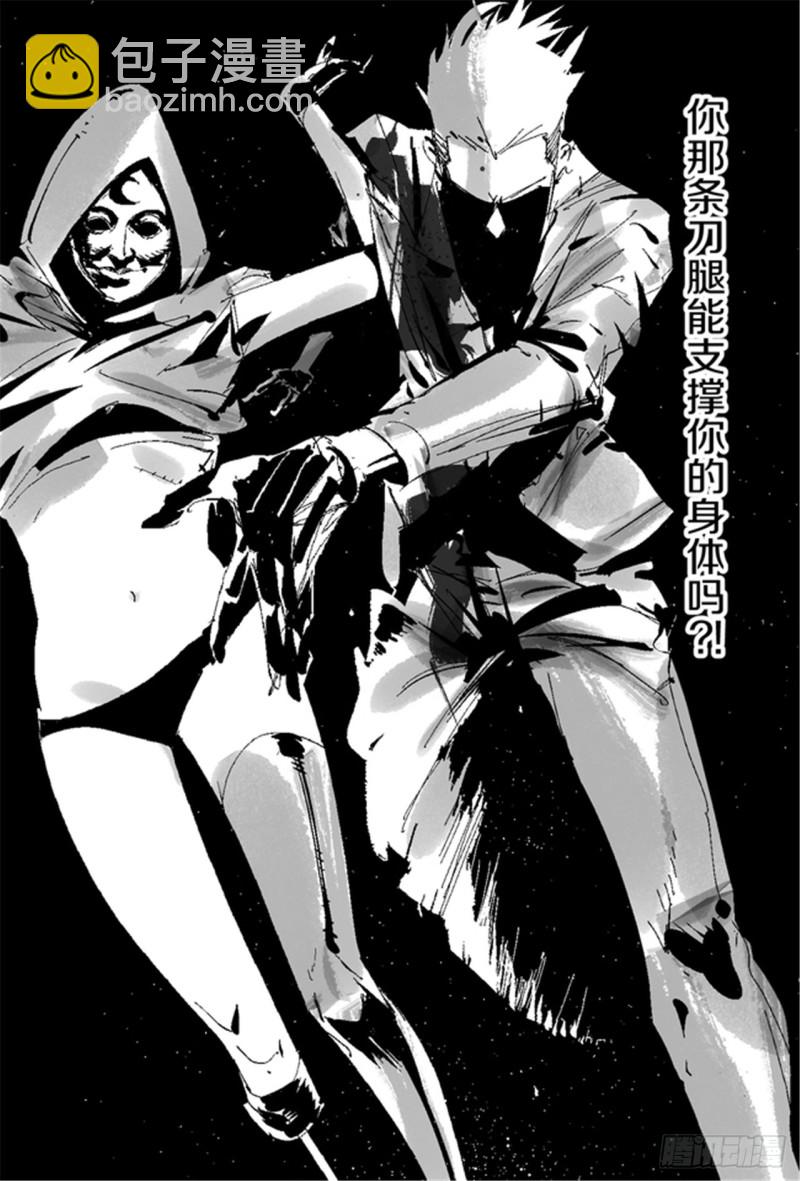 第17话 活阎罗69