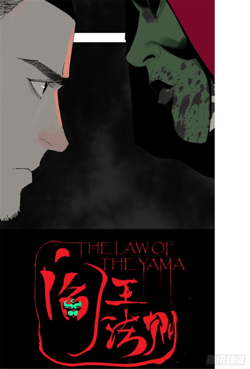 第17话 活阎罗36