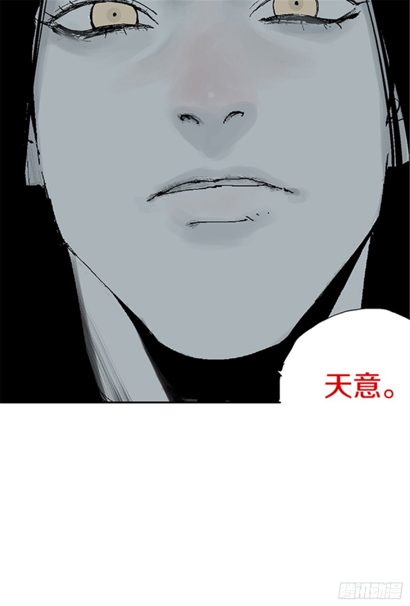 第23话 血战112