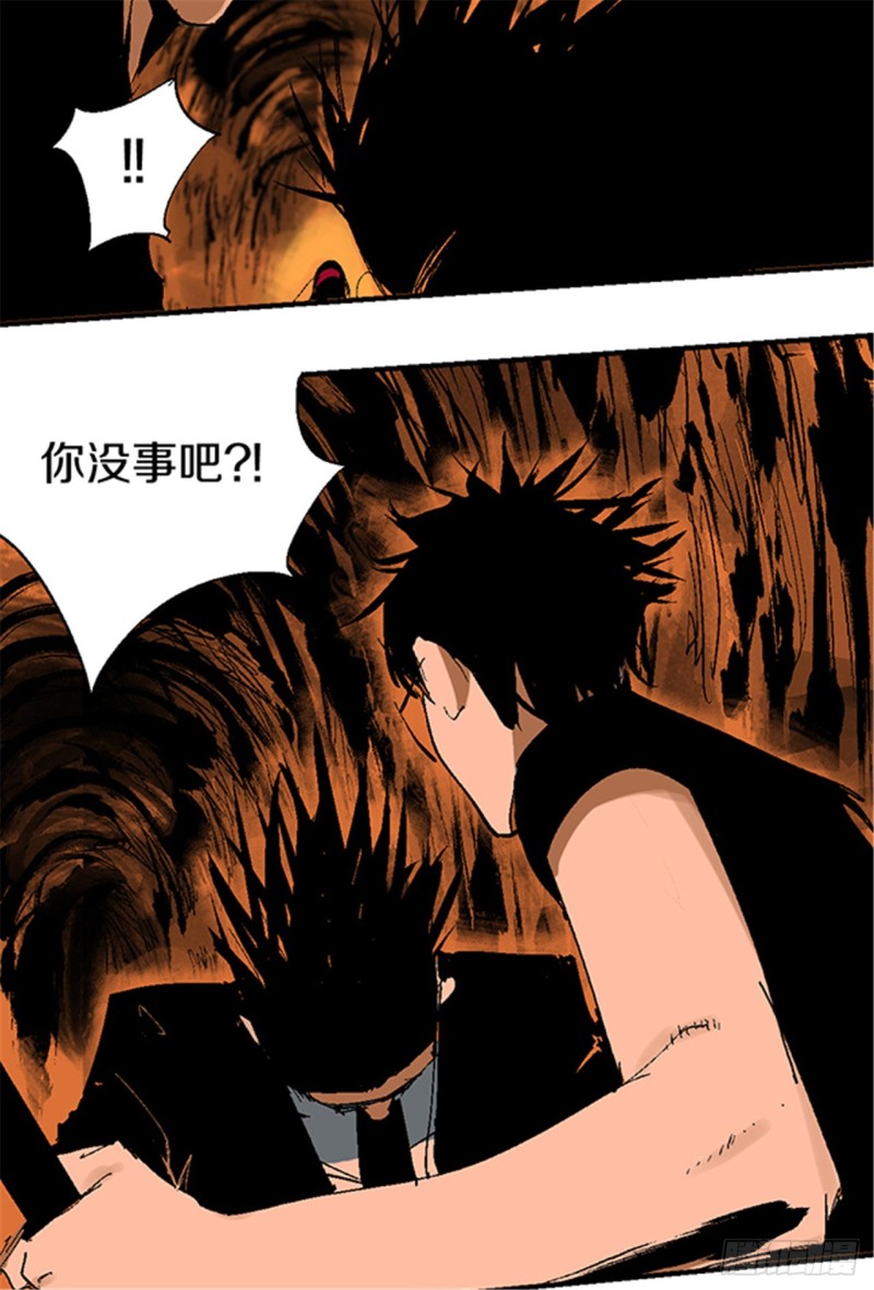 第23话 血战79