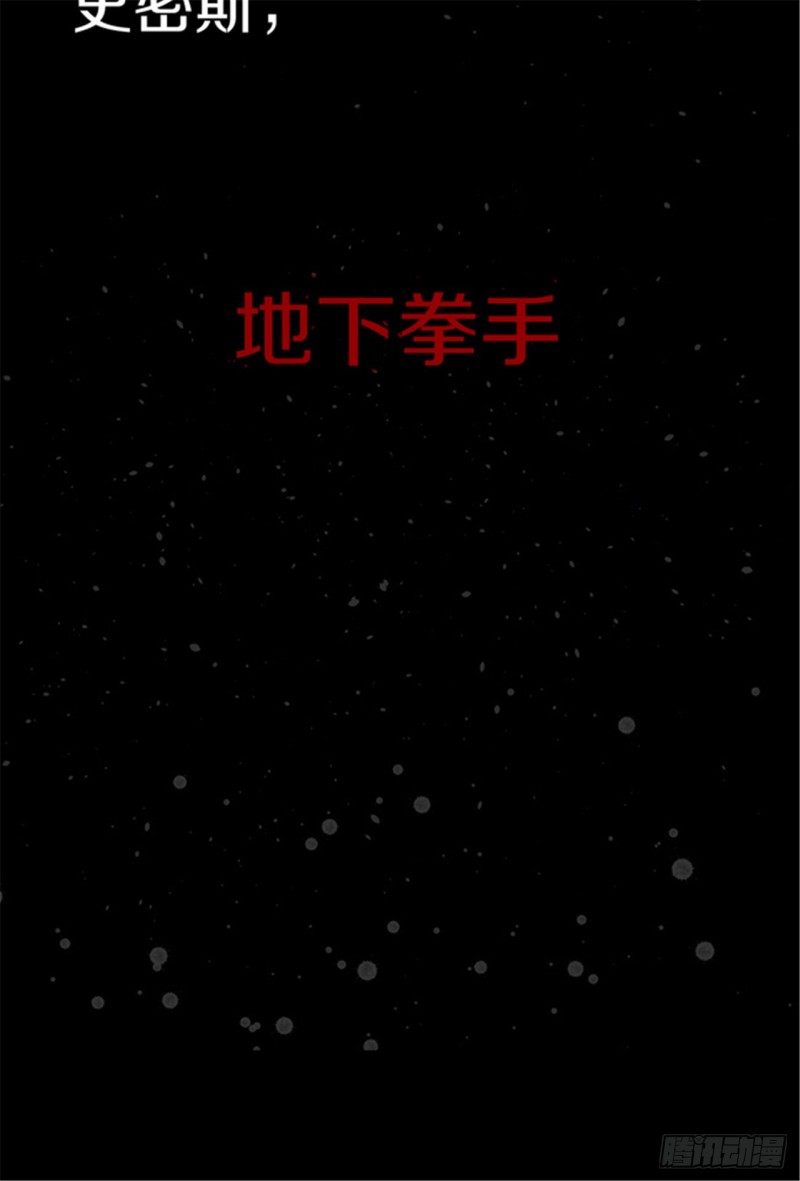 第17话 活阎罗33