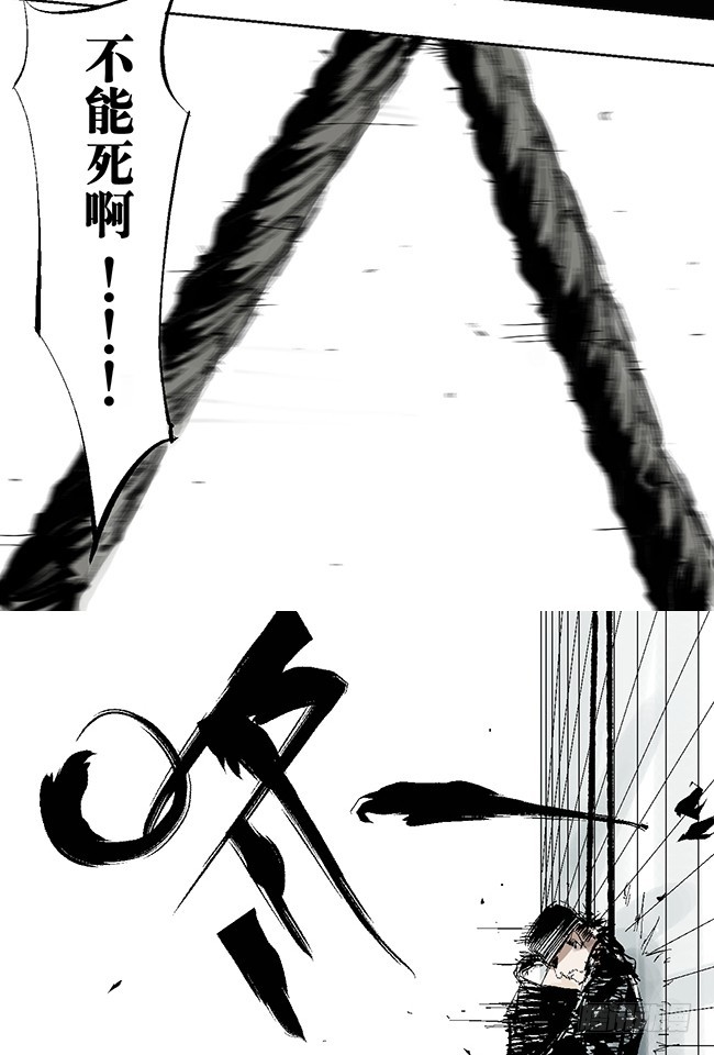 第7话 活下去10