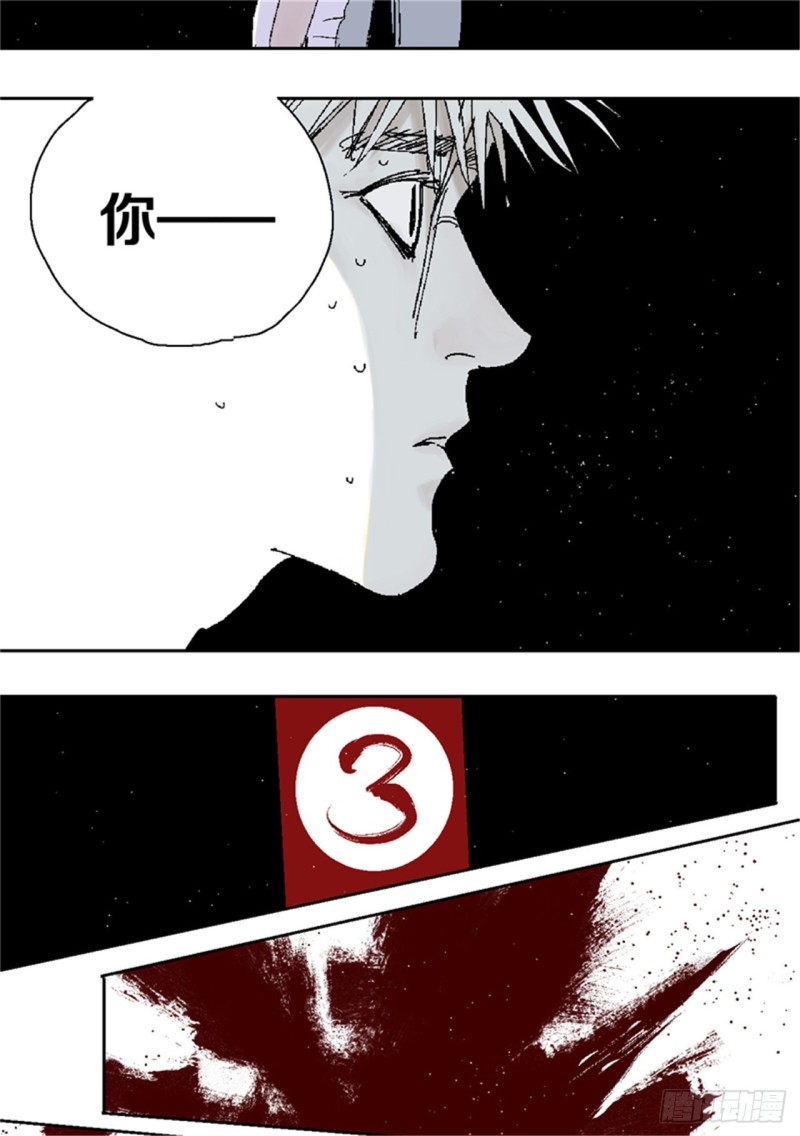 第39话 弑神28
