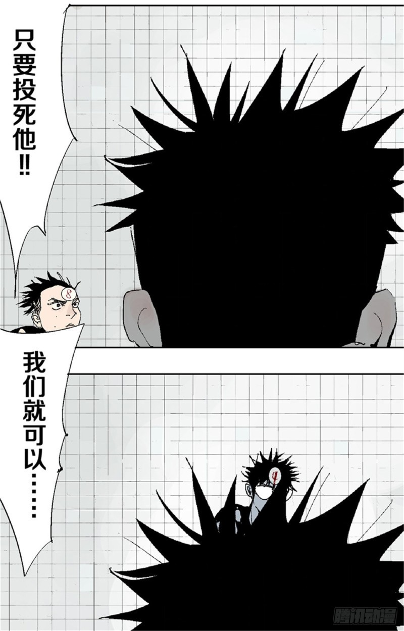 第37话 封神55