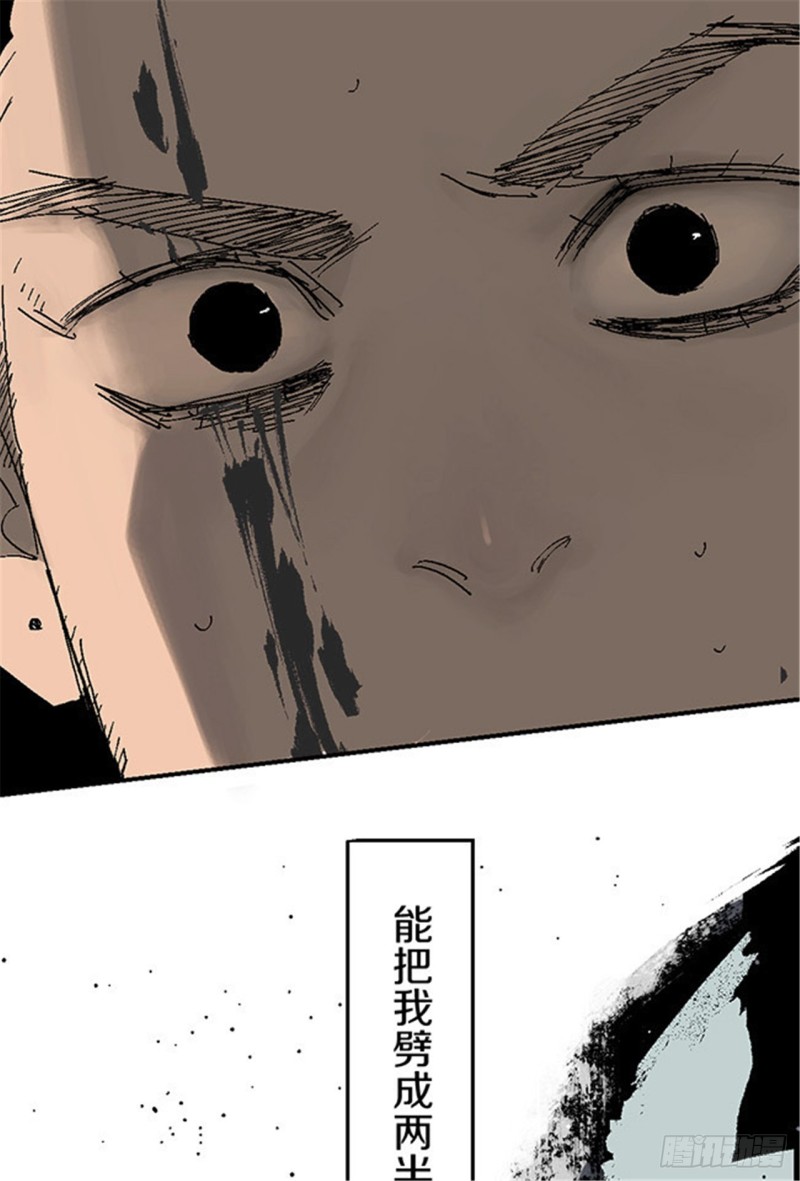 第18话 血与天赋8