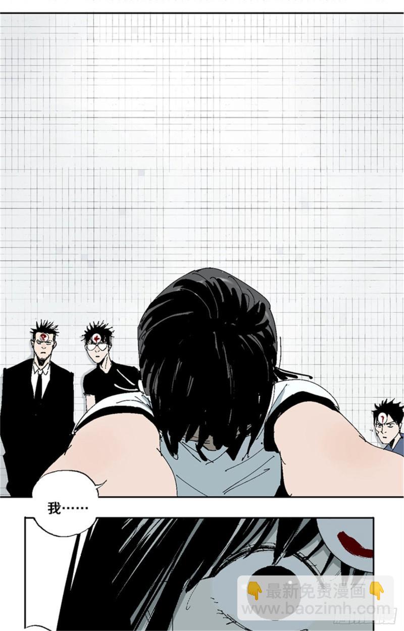 第35话 你我40