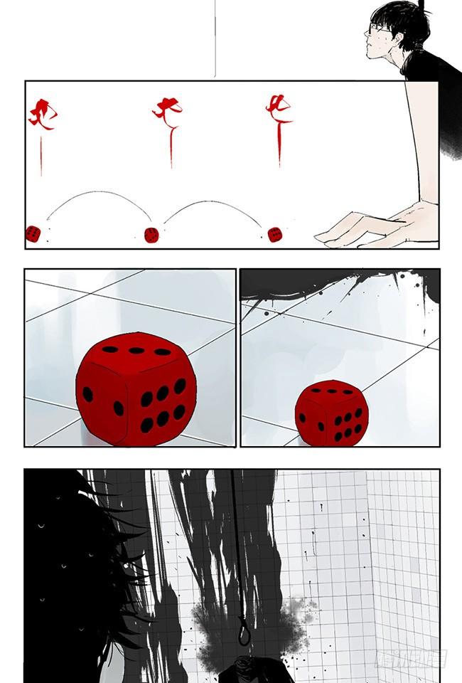 第3话 游戏开始8