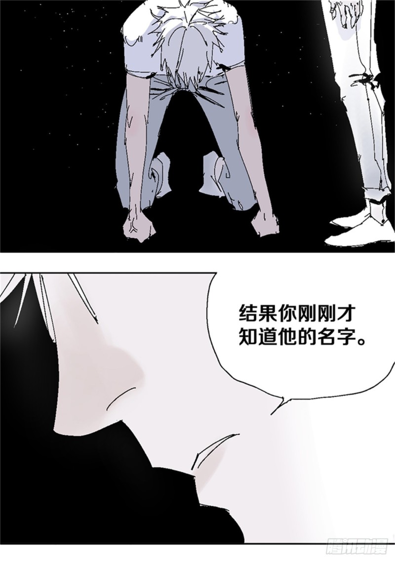 第39话 弑神21