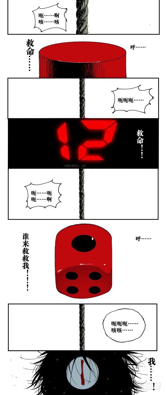 预告篇0