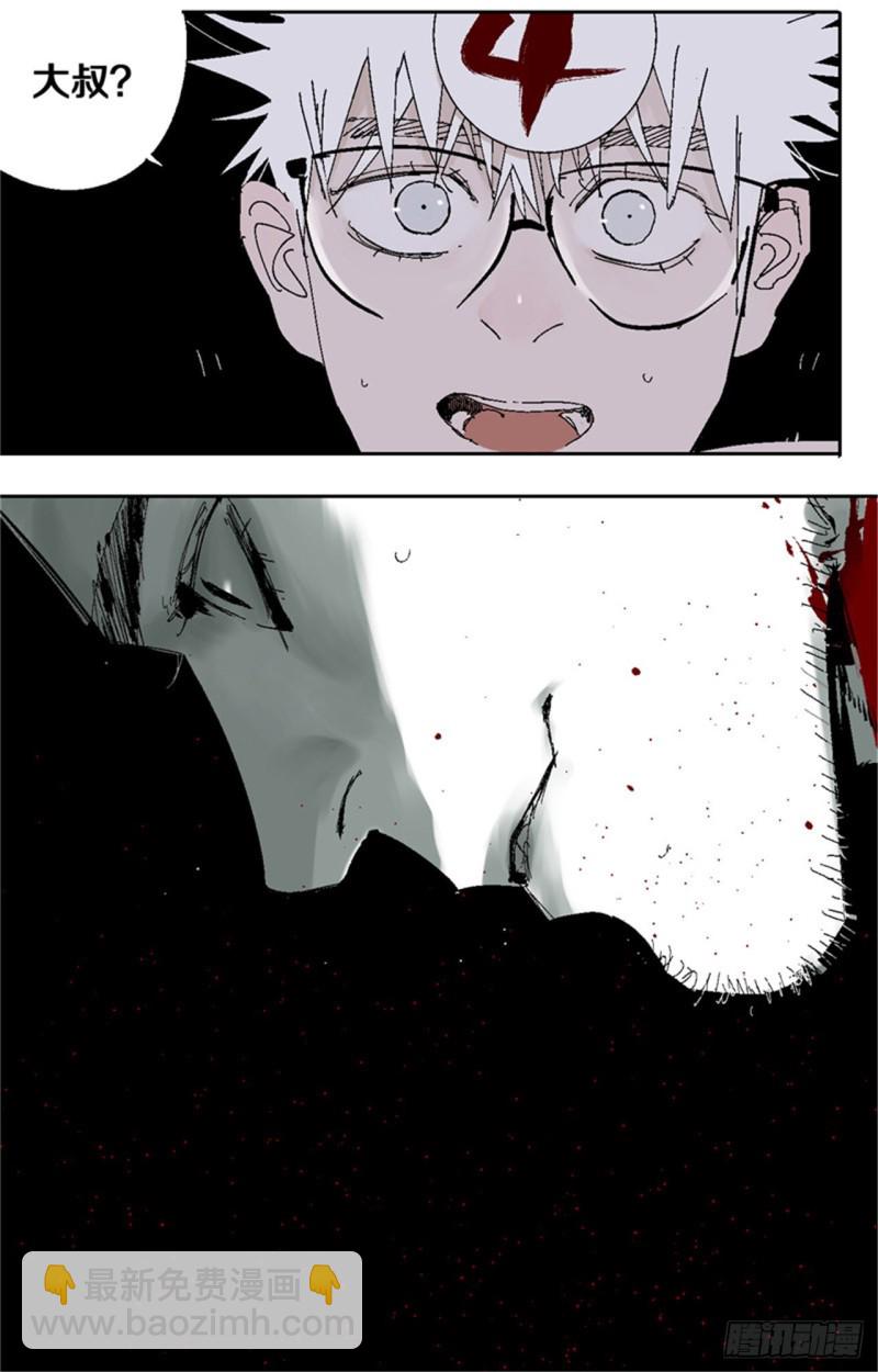 第37话 封神15