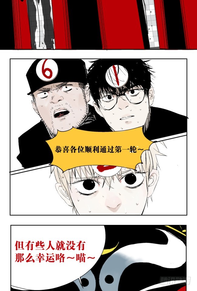 第4话 窒息27