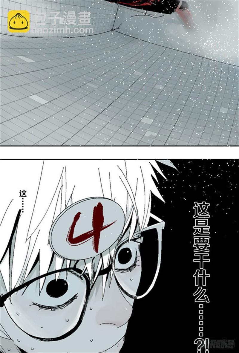 第32话 凡人5