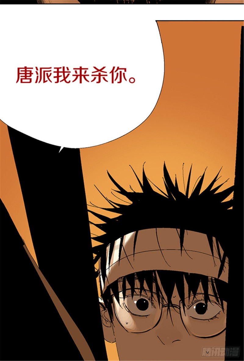 第15话 圣教主90