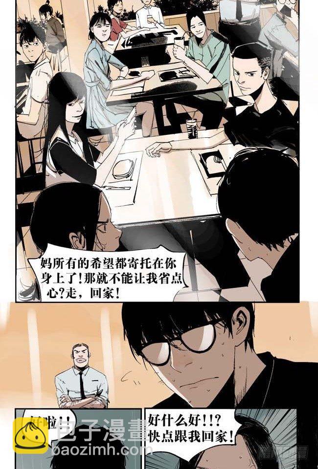 第1话 喵16